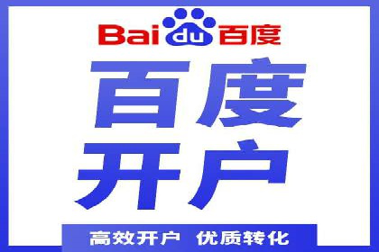 解析SEM外包公司如何利用数据分析优化广告效果